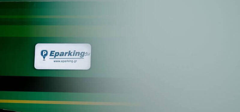 Special Discount at Eparking4u image